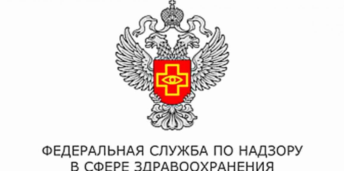 Минздрав РЮО заключил договор с ВНИИИМТ «Росздравнадзора» на обслуживание аппаратов гемодиализа